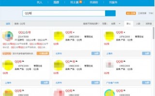 qq赚钱方法大全（QQ挂机赚钱项目操作分享）