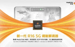 双卡再也不会断网、漏接电话！联发科5G新双通绝了