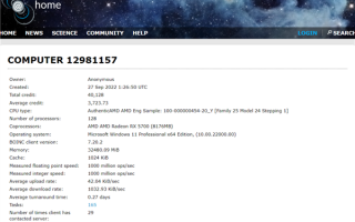 AMD Zen 4架构的U皇来了！64核线程撕裂者现身：超强性能核弹