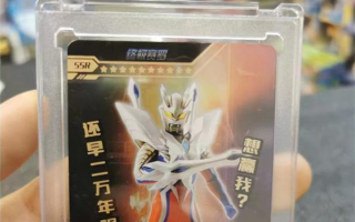 奥特曼有多吸金？上市公司靠卖卡片年入近4200万