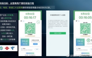 更方便了！杭州场所码再次升级：不用输手机号就能调出行程卡