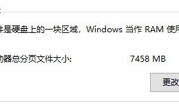 实测32GB对比16GB：不同内存下的体验差距你感受下