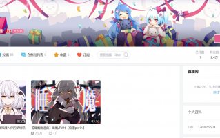 一 UP 主谎称被拐卖，所属 MCN 辟谣，B站已永久封禁其账号