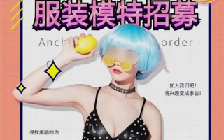 5女子刷抖音做试衣员被骗58万：原本想通过网络兼职刷单赚钱