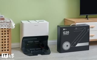 【IT之家开箱】石头自清洁扫拖机器人 G20 图赏：全维进阶，高能翻倍