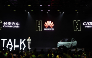 阿维塔科技首轮融资交割完成 宁德时代成二股东 网友：华为去哪儿了？