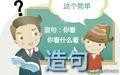 三年级仿佛造句怎么造（用好似和又仿佛造句子）