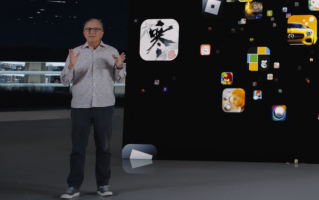 网易《逆水寒》手游宣布率先在苹果 iPhone 15 / Pro 系列手机上支持光追