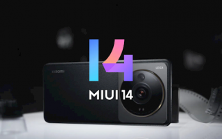 MIUI 14稳定版来了！部分用户已抢先升级：系统巨流畅、微信秒开