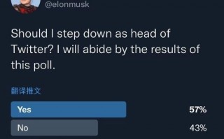 马斯克现身世界杯观战阿根廷对法国：赛后发出灵魂拷问