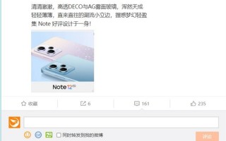 卢伟冰公布Redmi Note 12工业设计 米粉：好看 Redmi颜值巅峰
