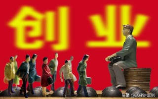 公司注册资金需要实际缴激纳吗（开个空壳公司缴纳社保合法吗）