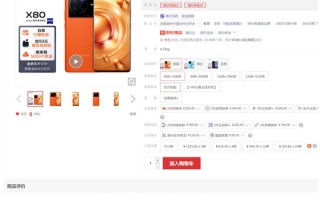 天玑9000之王成了！vivo X80好评率接近100%