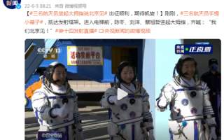三名航天员竖大拇指说“北京见!”：已进入返回舱 等待飞船发射