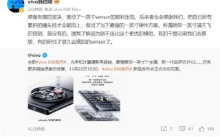 明年1英寸主摄满天飞？行家：有厂商做不出来搞别的了