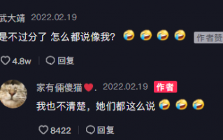 常州一猫咪撞脸武大靖走红 武大靖哭笑不得：是不是过分了？