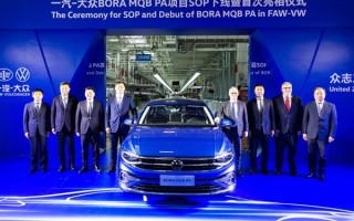 月销破2万 “国民神车”新款大众宝来下线：前脸年轻至少十岁！