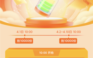 满血复活！小米米粉节49元换电池来了：覆盖17款机型