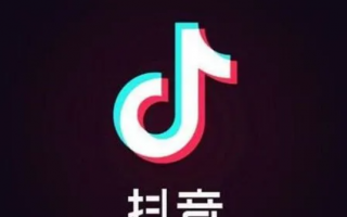 抖音运营的三个要素,打造属于你自己的定位