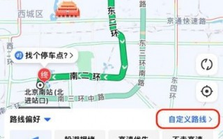 高德地图上线自定义路线功能：想走哪条路直接划线就能导航！