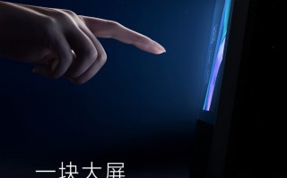 新款小爱触屏音箱？小米官宣智能家居中控新品，将与 Civi 1S 一同发布