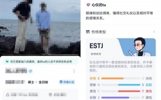 情人节之社交体验：青藤之恋会员本科率超90% 会员月费198