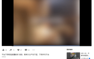 网红吹头发视频被下架后起诉平台 法院判了