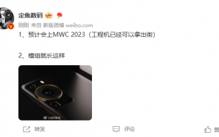 曝华为P60工程机流出：外观定了！或参展MWC