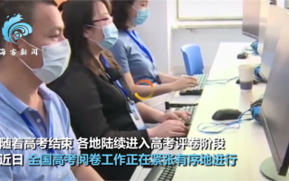 实拍高考阅卷现场：揭秘老师到底如何评卷 跟预想的不一样