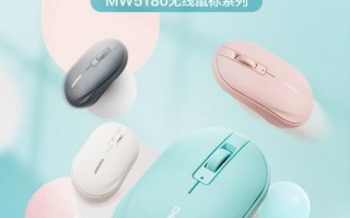 149元 CHERRY推出MW5180无线鼠标：磁吸盖板、300天续航