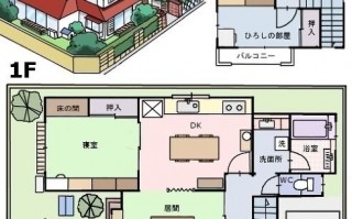 历时32年 今年八月蜡笔小新家终于能还清房贷了