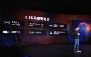 iPad mini劲敌！联想拯救者Y700游戏平板开售：2199元起