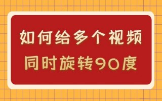 抖音短视频怎么拍旋转 抖音短视频上下旋转怎么拍