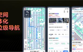 高精度地图城市广泛应用试点开启：百度首批获准！