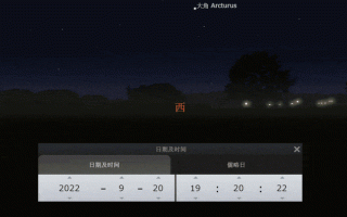 如何让太阳从西边升起？中科院算了算：5750亿台核裂变发电机就够了