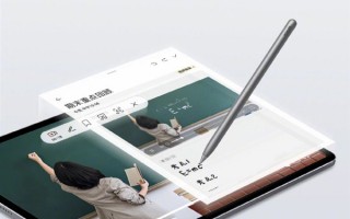 首发天玑8100：荣耀平板V8 Pro带来超级笔记 自动去广告