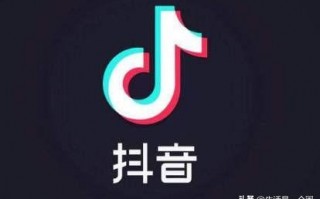 音浪怎么算人民币（抖音音浪和抖币的关系）