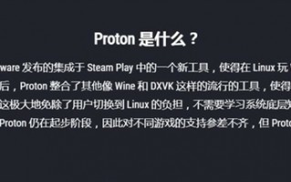 将Windows拉下PC游戏的王座 Steam野心不小