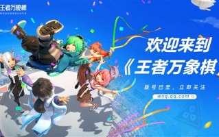 2月87款国产游戏获批版号：腾讯、网易新游来了