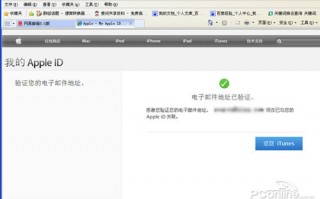 apple id账号是什么