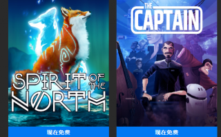 Epic 喜加二：《北方之魂》《舰长》免费领取，下周再送《方舟：生存进化》