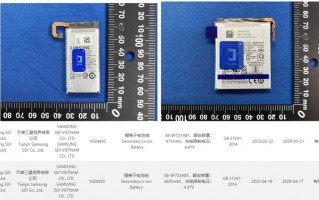三星 Galaxy Z Flip 5 手机电池容量曝光：略有缩水