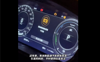 潮州车祸特斯拉刹车失灵？国产厂商零跑高管暗讽寒心不值得买：科普制动方式