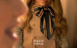 《梅根》《逃出绝命镇》制作方 Blumhouse 宣布进军恐怖游戏领域