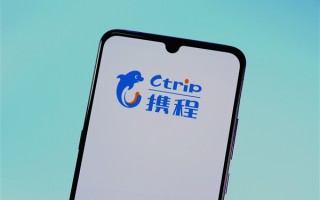 国内第一家！携程宣布开启混合办公：每周1-2天自选办公点