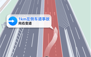 北斗系统每天使用量破千亿：高德百度实现亚米级定位 手机导航更精准了