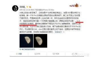 爱否图库,爱否科技华为P30pro拍照的评测及处理结果