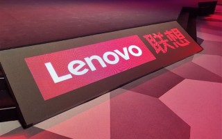 打造名族品牌！杨元庆：联想核心生产制造还是立足中国