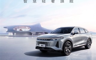 奇瑞最高颜值SUV！星途瑶光正式预售：16.78万起