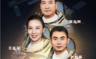 神十三乘组将于下月中旬返回 飞行140天状态良好 网友：期待凯旋